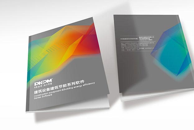 建筑設(shè)備和建筑節(jié)能畫冊(cè)設(shè)計(jì)—畫冊(cè)封面展示