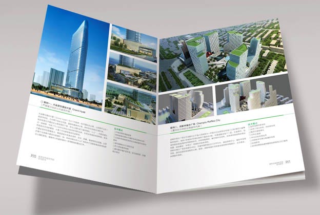 建筑設(shè)備和建筑節(jié)能畫冊(cè)設(shè)計(jì)—畫冊(cè)內(nèi)頁展示(三)